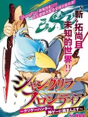 次元音乐会