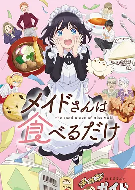 次元便利店