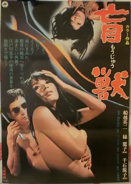 次元车站