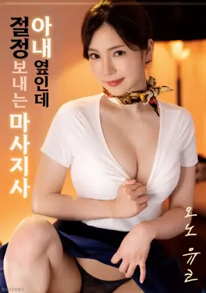 次元方程式