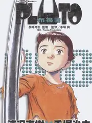 次元美食祭